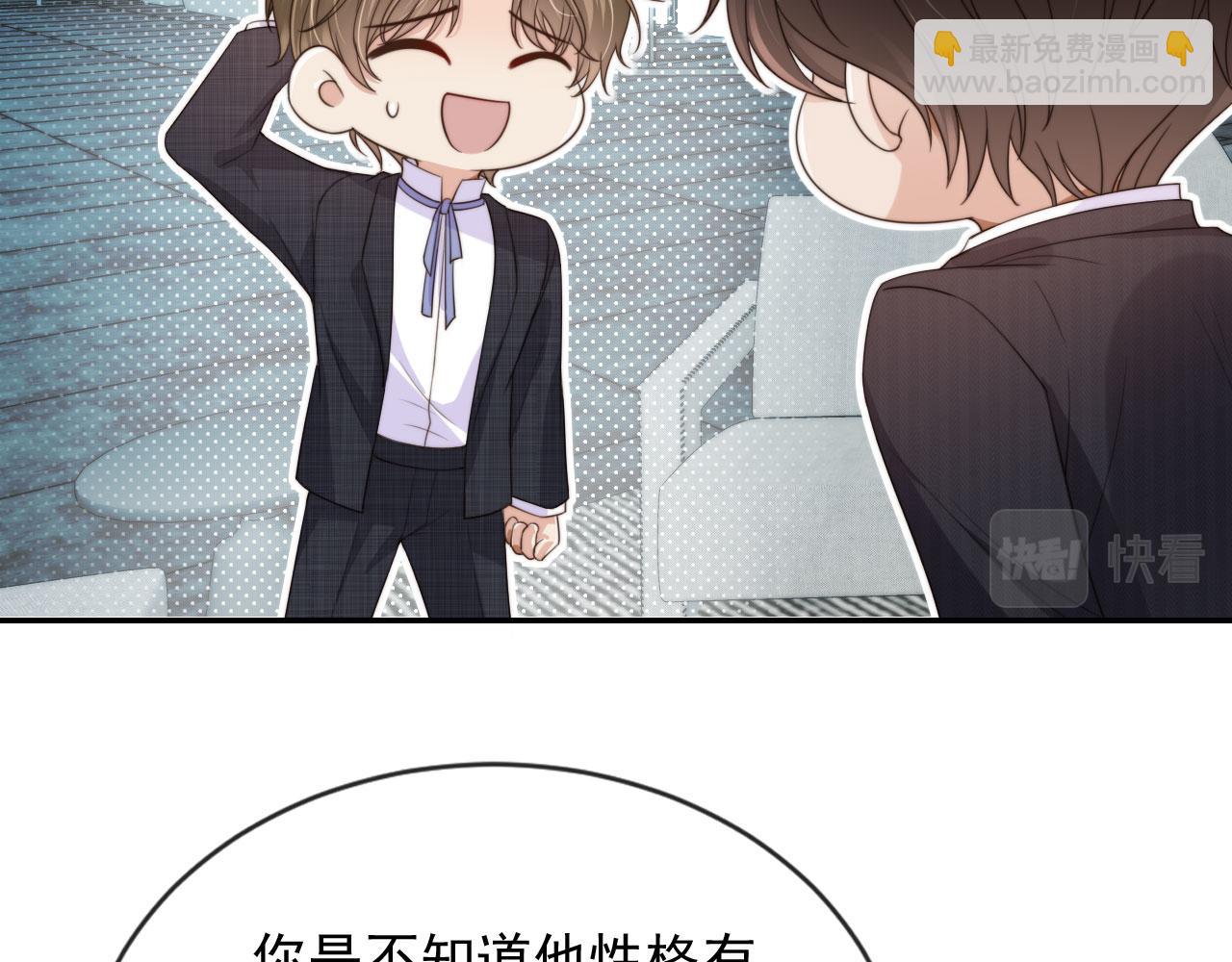 第36话 江澈的过去(1/3)-第38话