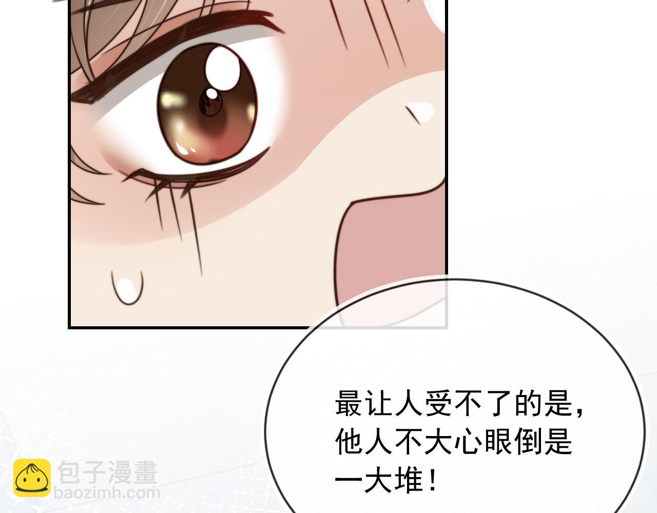 第36话 江澈的过去(1/3)-第38话