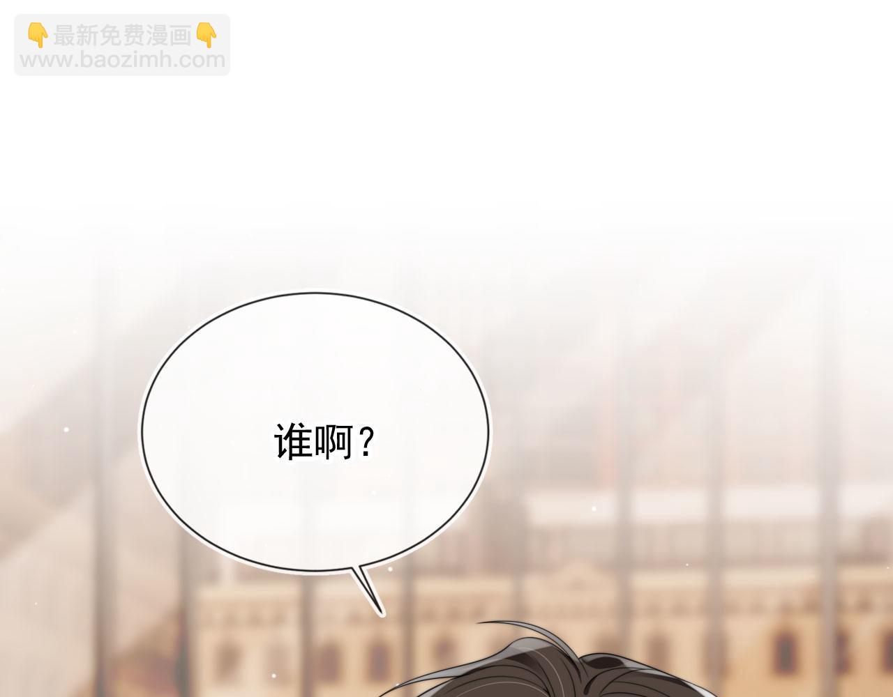 第36话 江澈的过去(1/3)-第38话