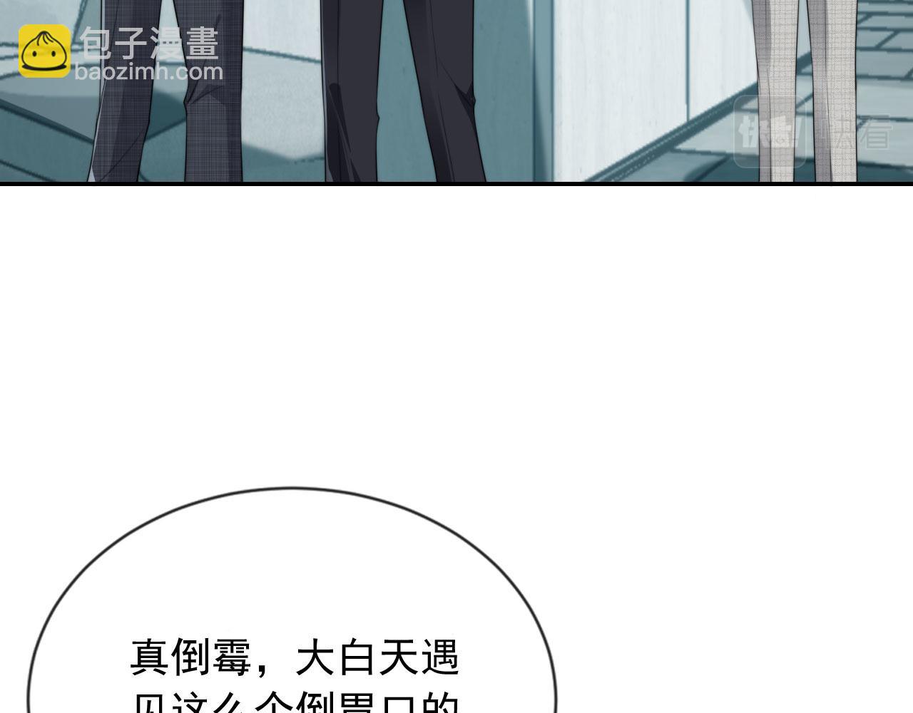 第36话 江澈的过去(1/3)-第38话