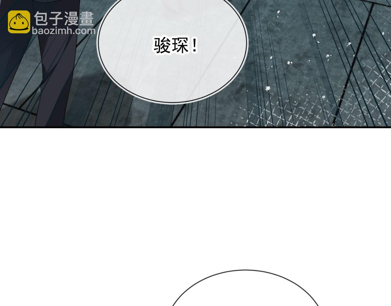 第36话 江澈的过去(1/3)-第38话