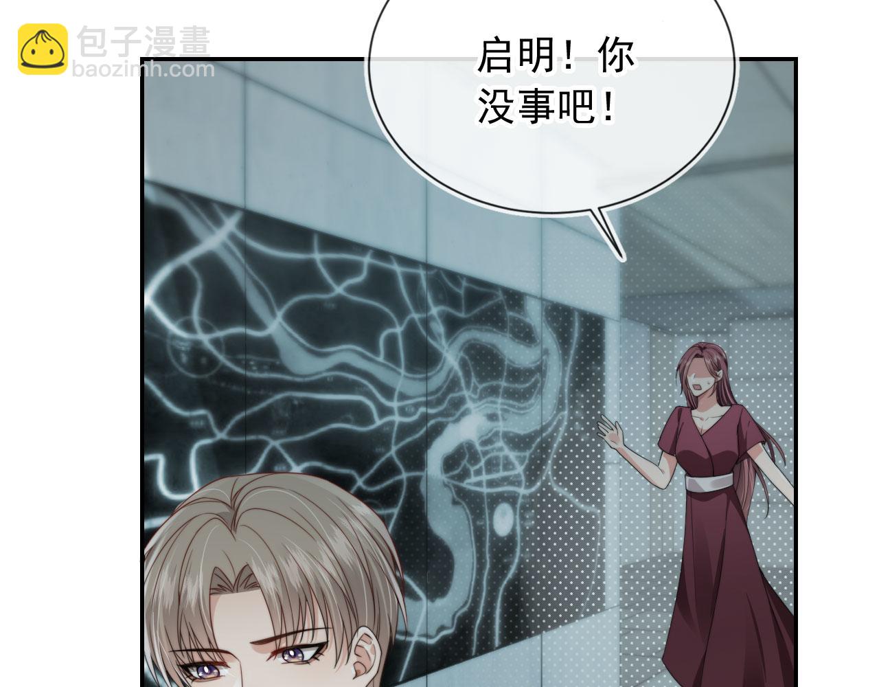 第36话 江澈的过去(1/3)-第38话
