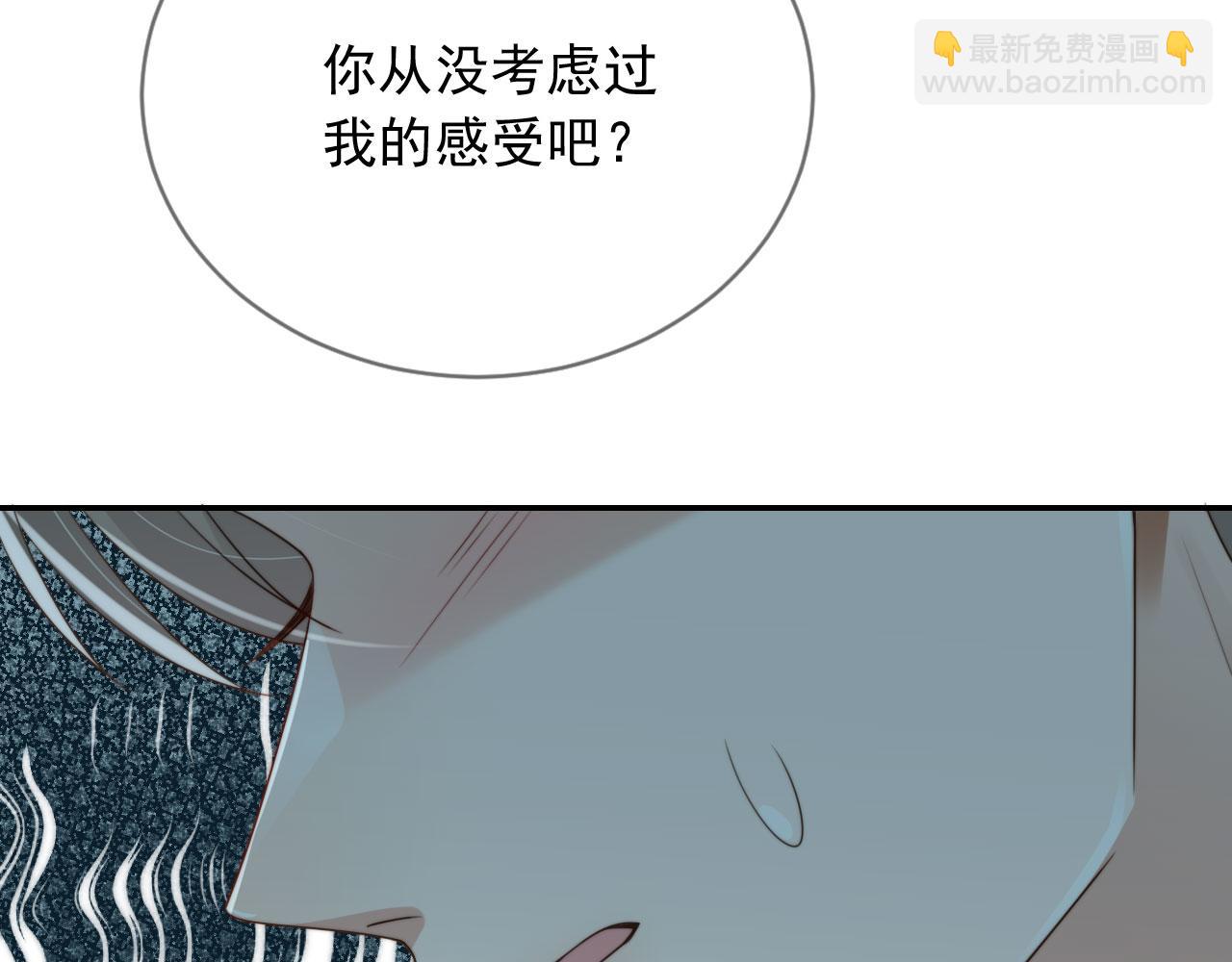 第38话 事故(1/3)-第40话