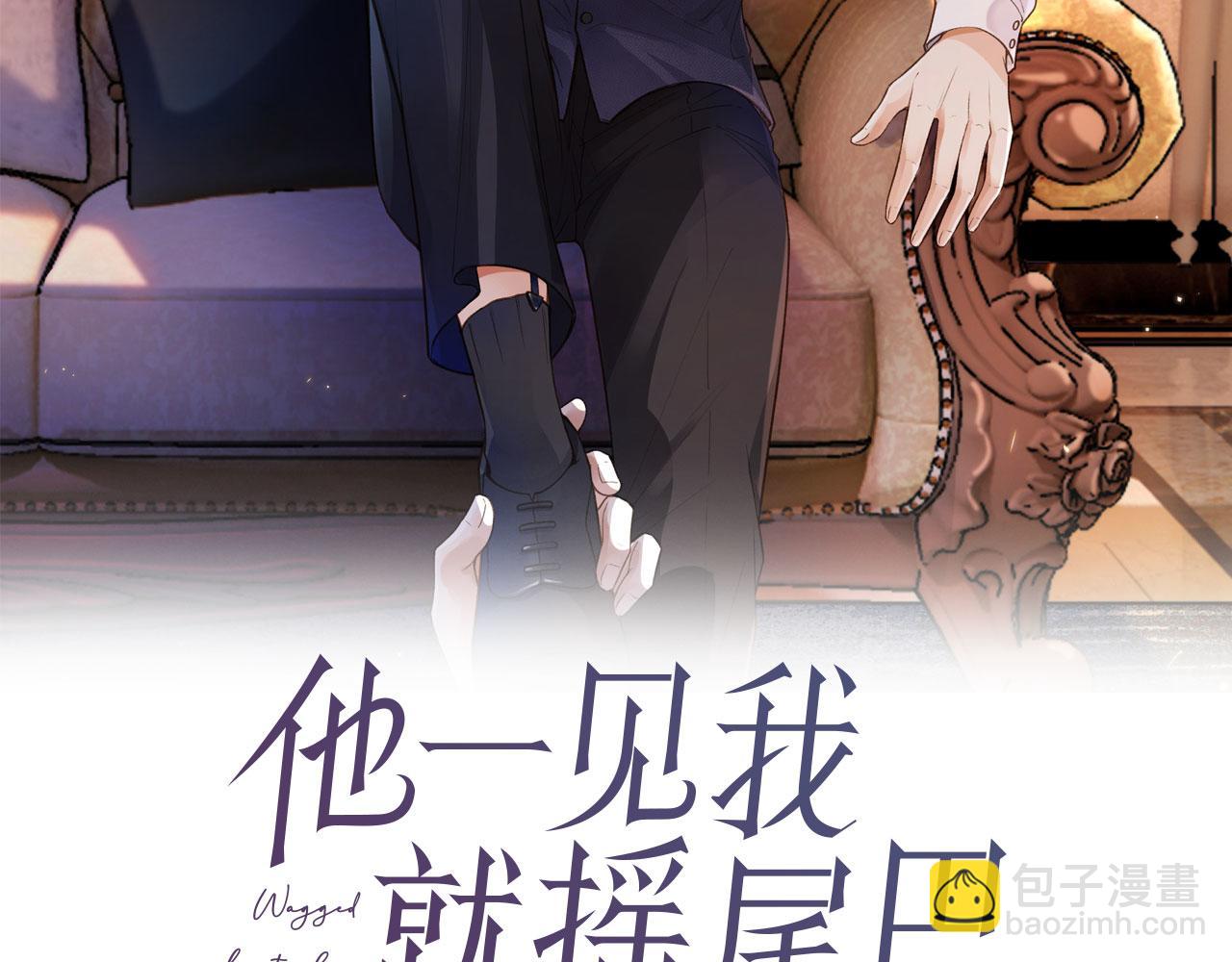 第38话 事故(1/3)-第40话