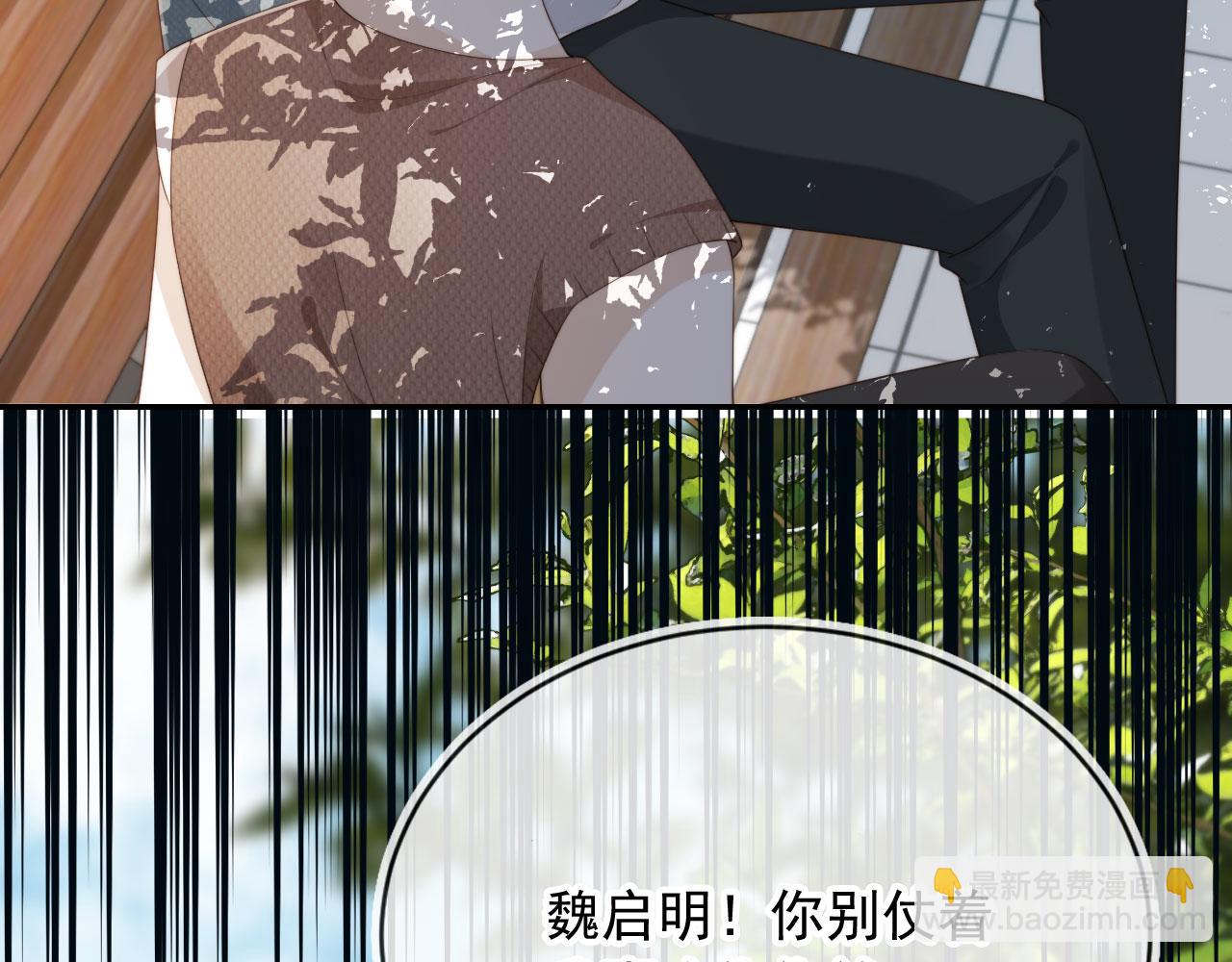 第38话 事故(1/3)-第40话