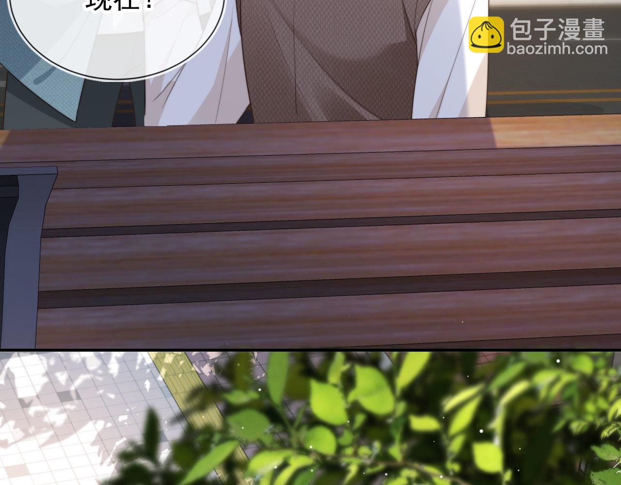 第38话 事故(1/3)-第40话