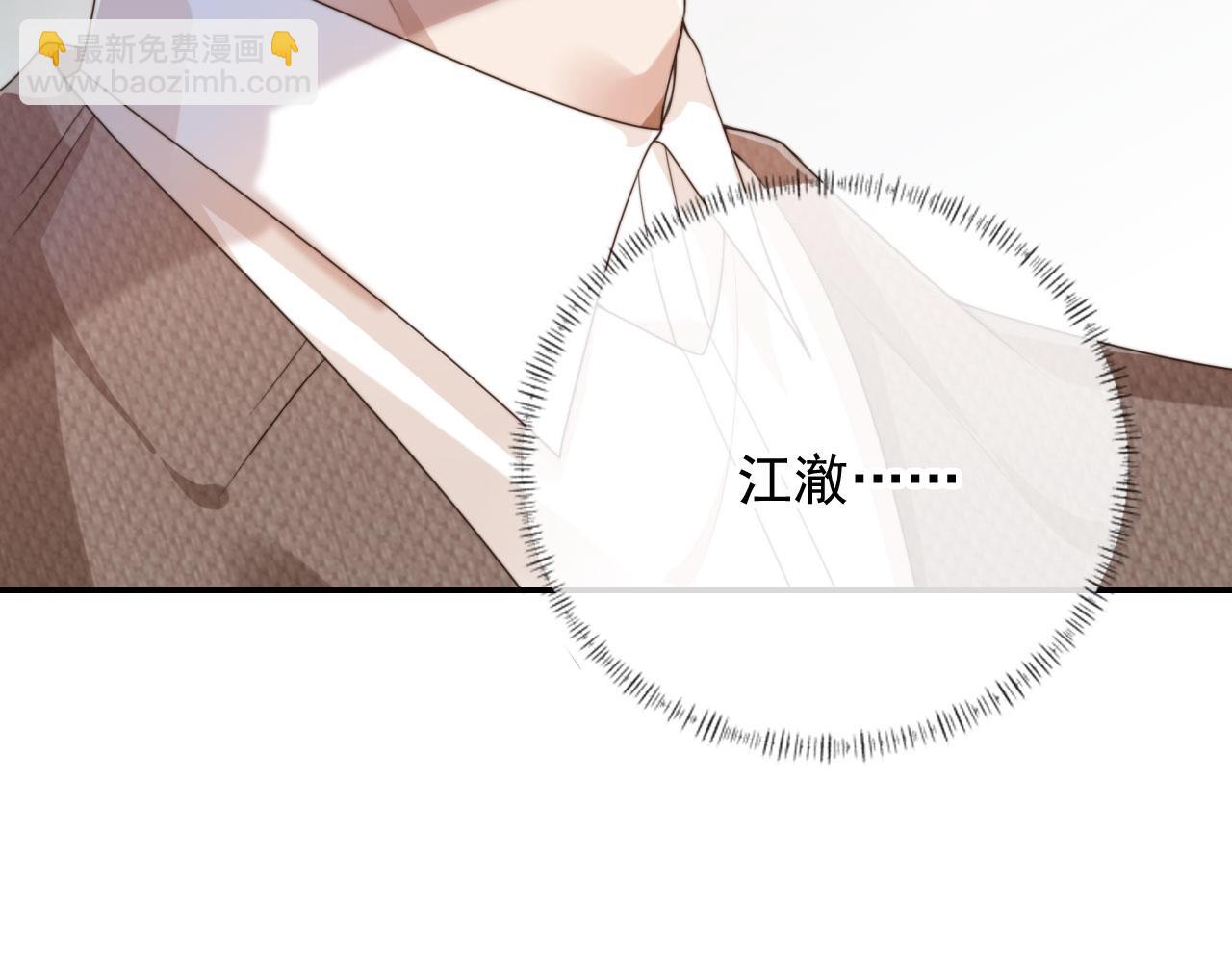第38话 事故(1/3)-第40话