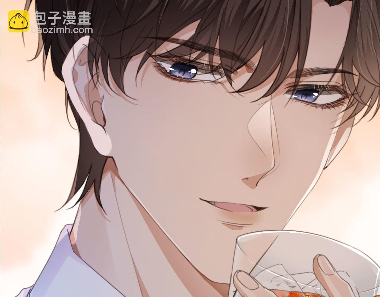第2话 我的奶狗呢？！(1/3)-第4话
