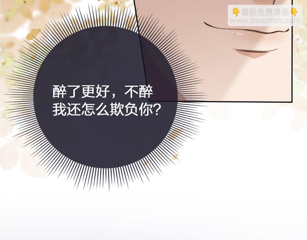 第2话 我的奶狗呢？！(1/3)-第4话