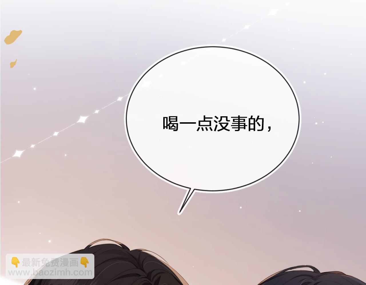 第2话 我的奶狗呢？！(1/3)-第4话
