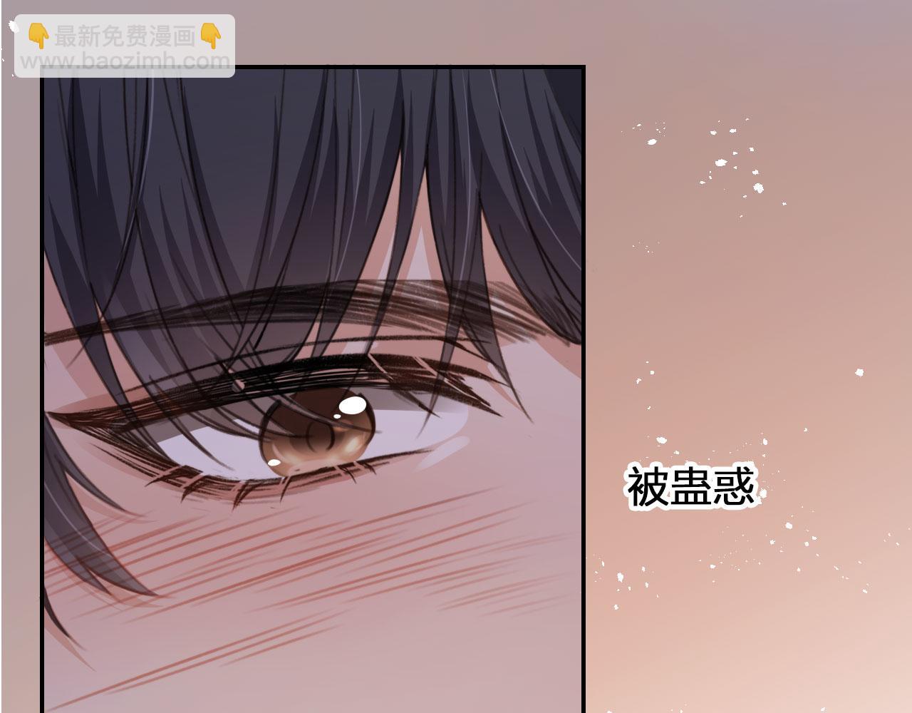 第2话 我的奶狗呢？！(1/3)-第4话
