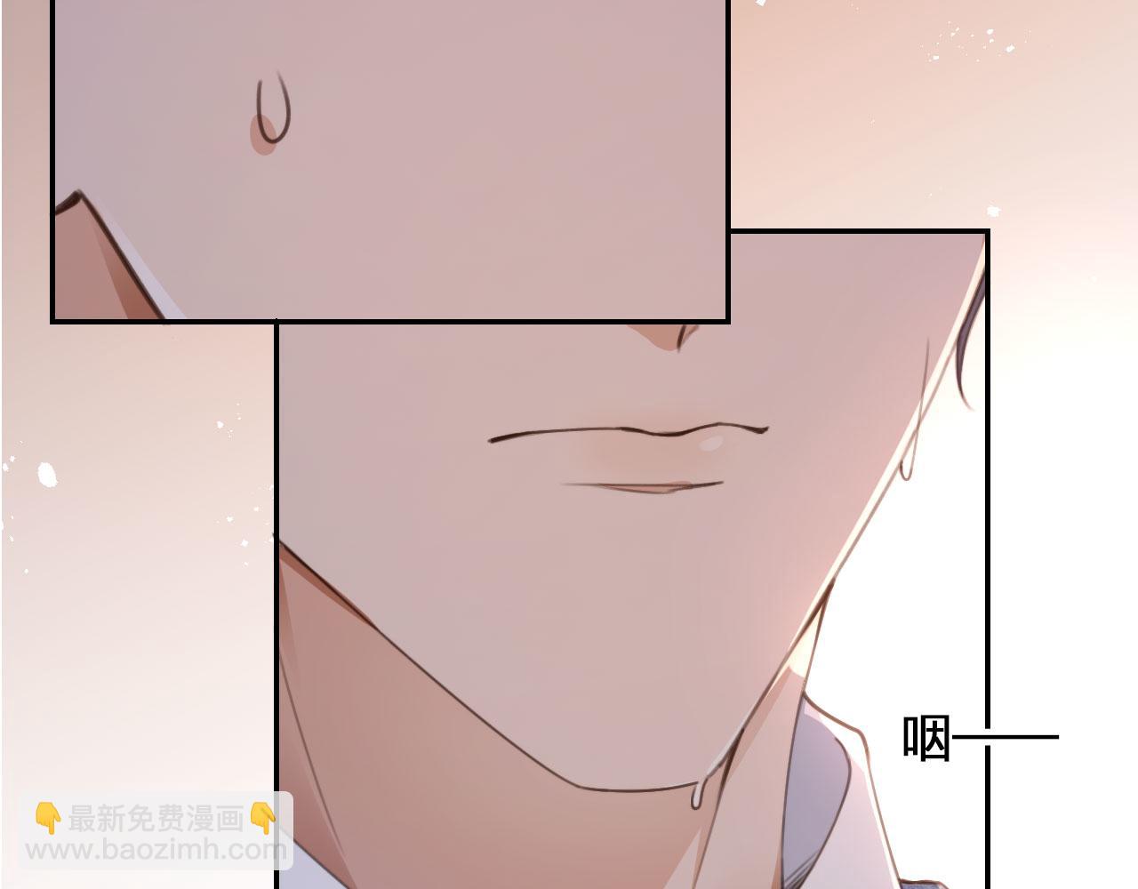 第2话 我的奶狗呢？！(1/3)-第4话
