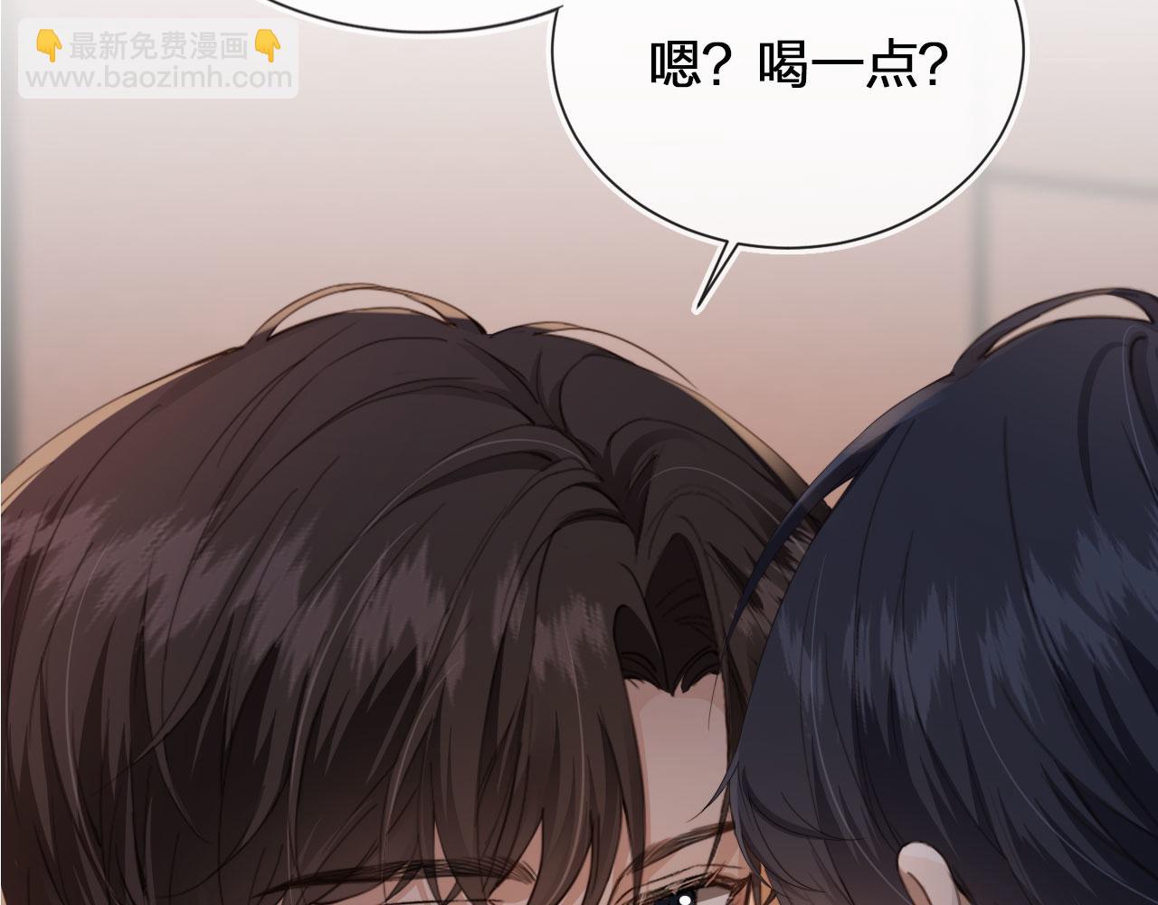 第2话 我的奶狗呢？！(1/3)-第4话