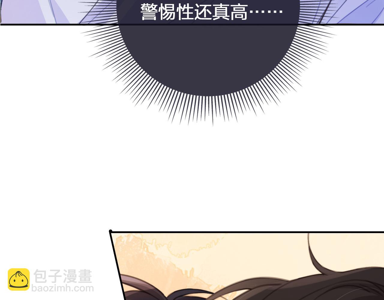 第2话 我的奶狗呢？！(1/3)-第4话