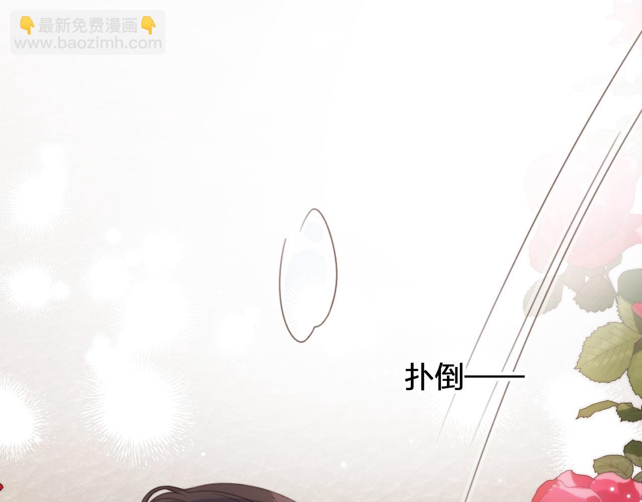 第2话 我的奶狗呢？！(1/3)-第4话
