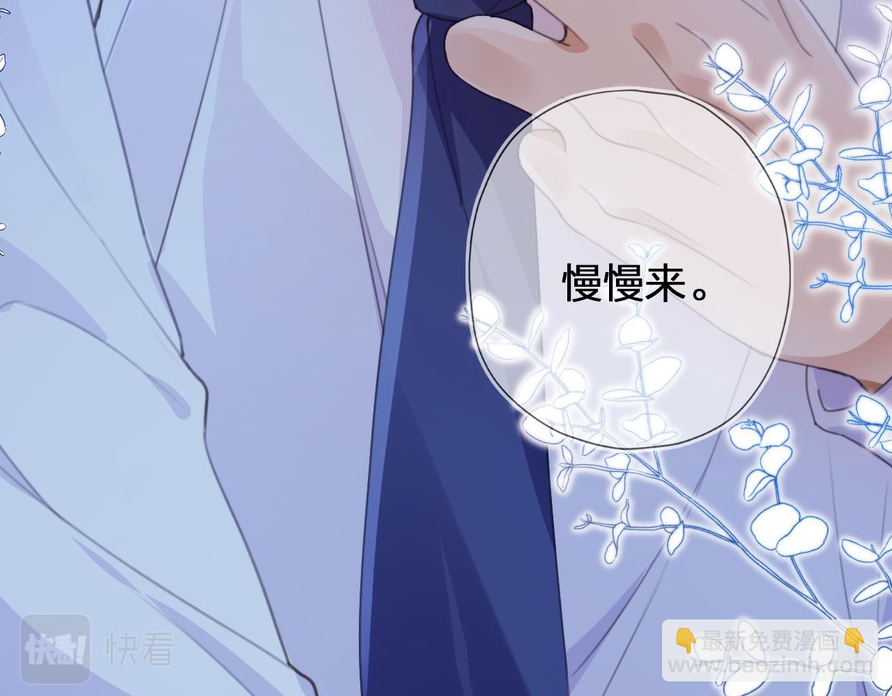 第2话 我的奶狗呢？！(1/3)-第4话