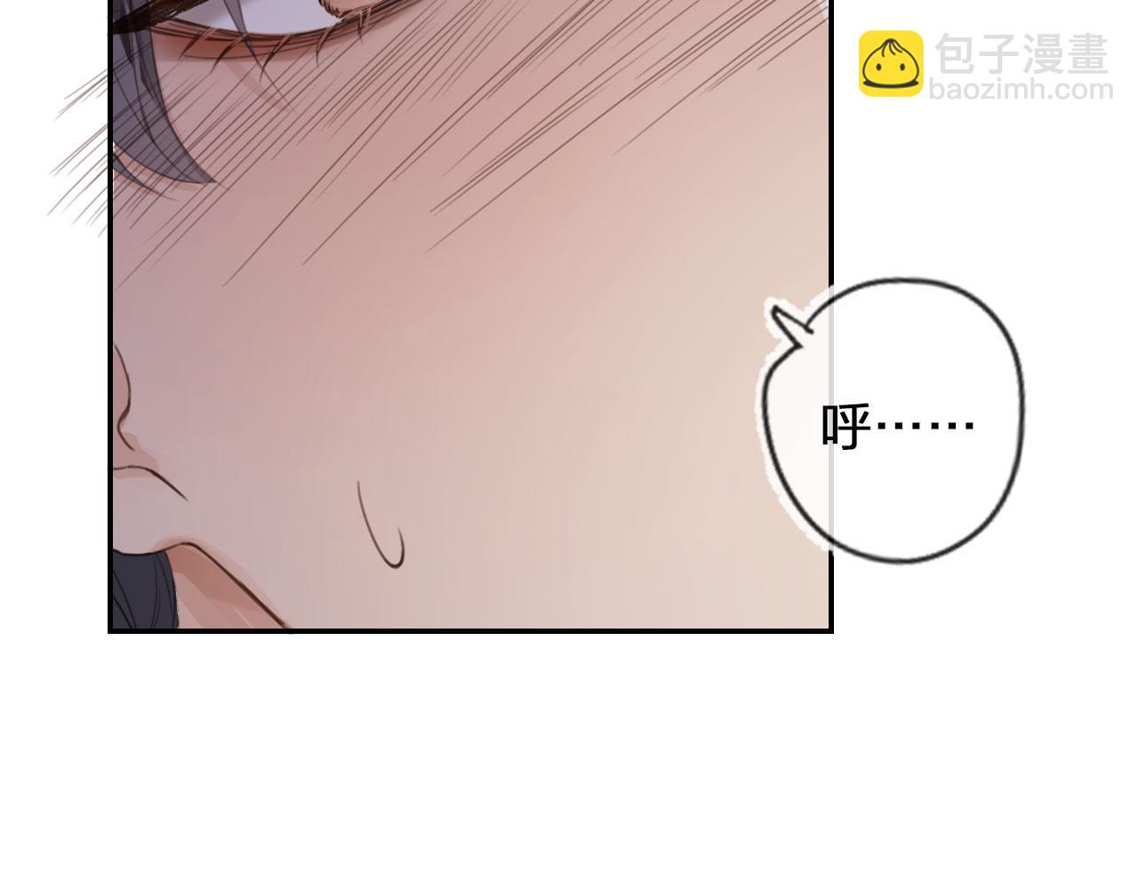 第2话 我的奶狗呢？！(1/3)-第4话