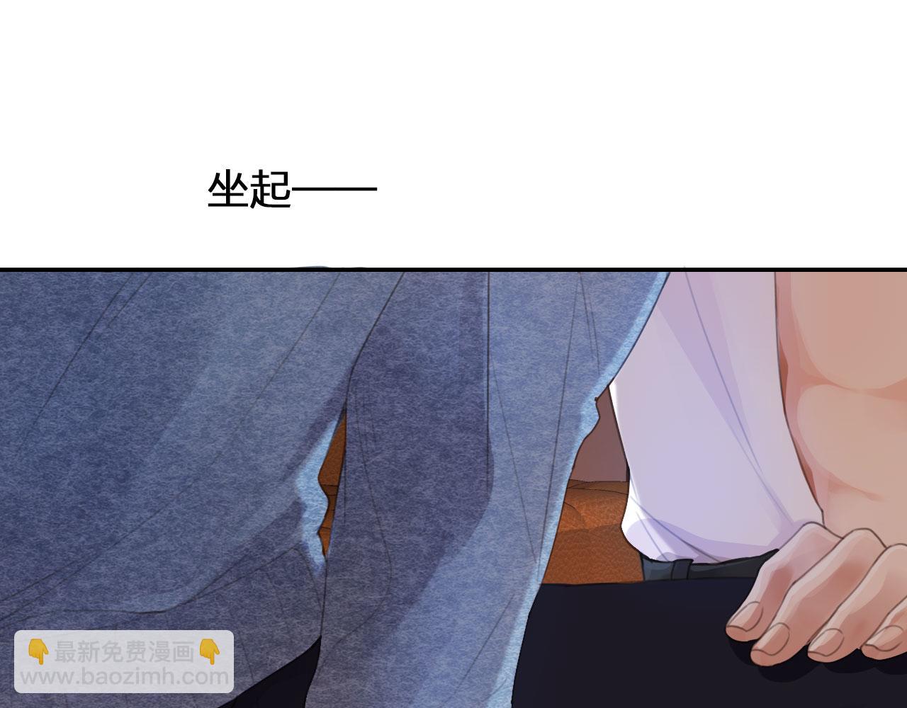 第2话 我的奶狗呢？！(1/3)-第4话