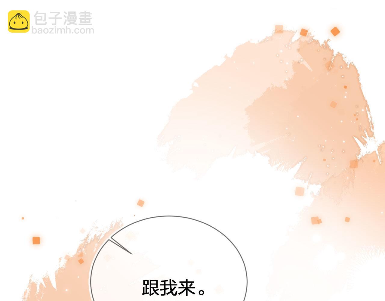 第2话 我的奶狗呢？！(1/3)-第4话