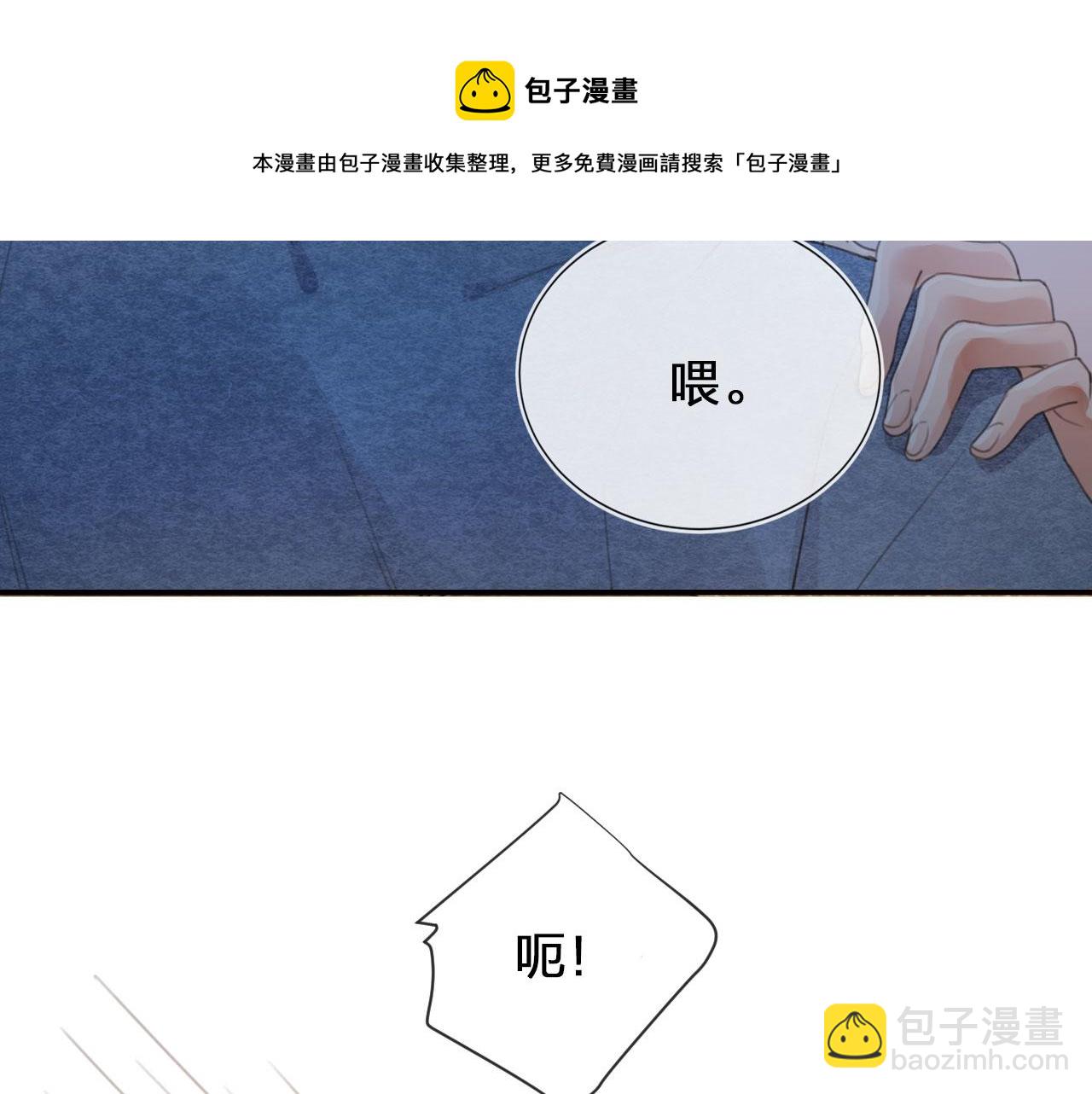 第2话 我的奶狗呢？！(1/3)-第4话