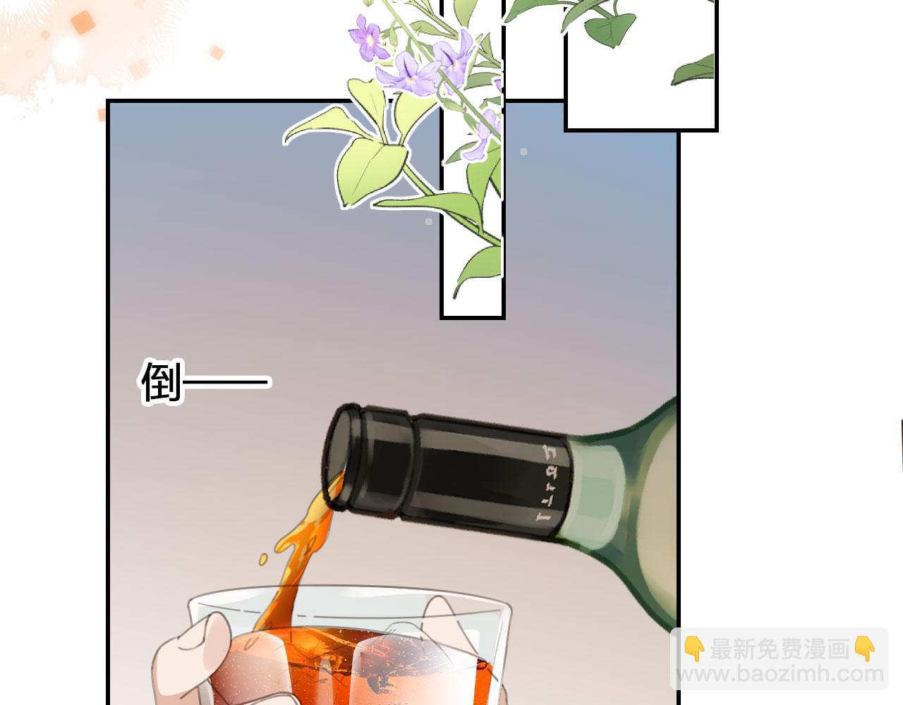 第2话 我的奶狗呢？！(1/3)-第4话