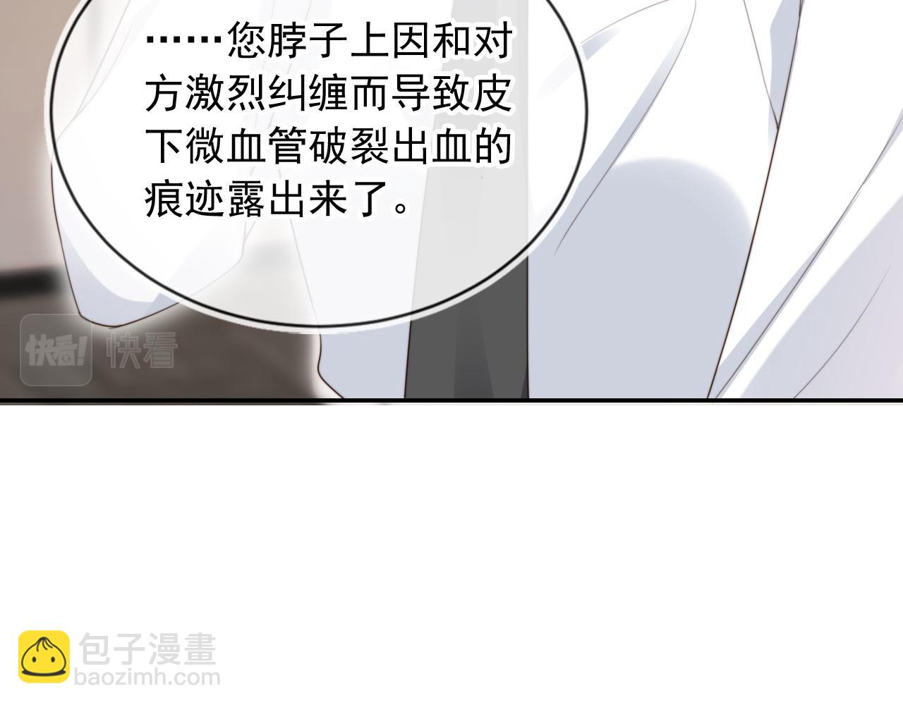 第40话 各自的发展(1/2)-第42话