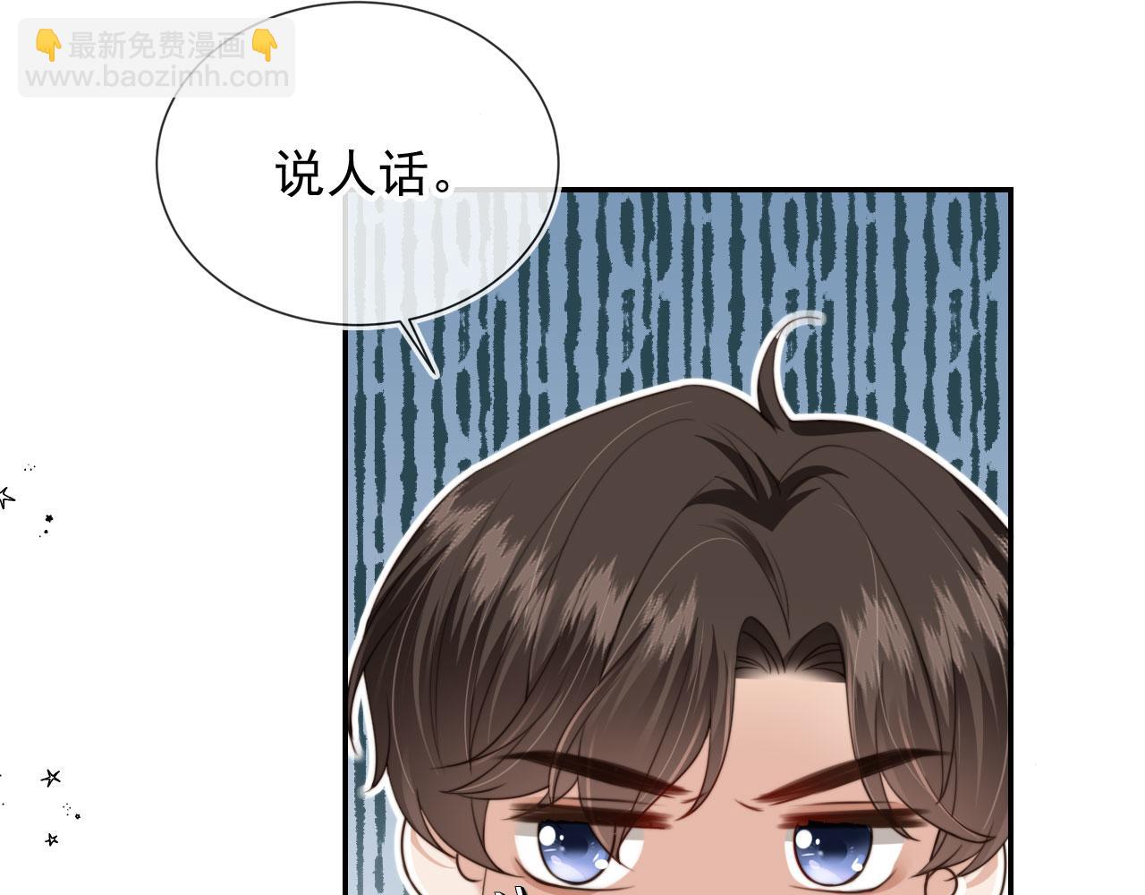 第40话 各自的发展(1/2)-第42话