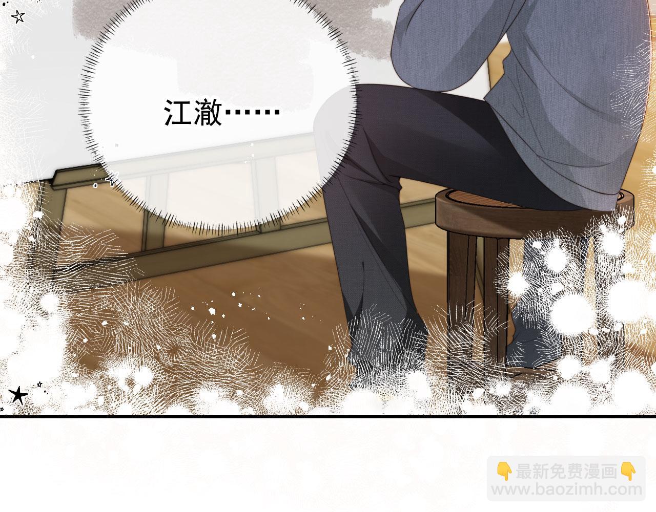 第40话 各自的发展(1/2)-第42话