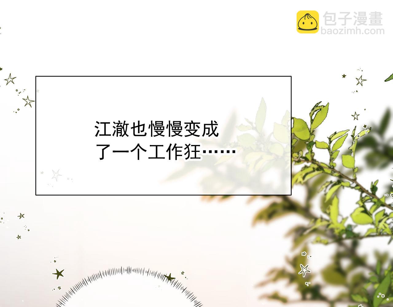 第40话 各自的发展(1/2)-第42话