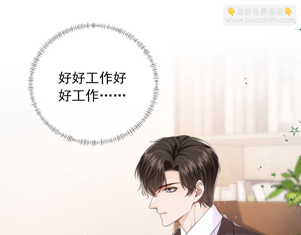 第40话 各自的发展(1/2)-第42话
