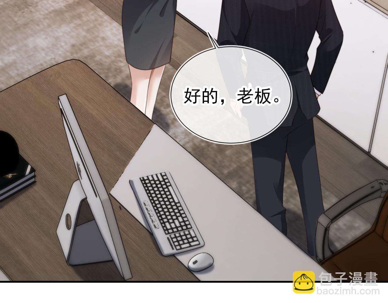 第40话 各自的发展(1/2)-第42话