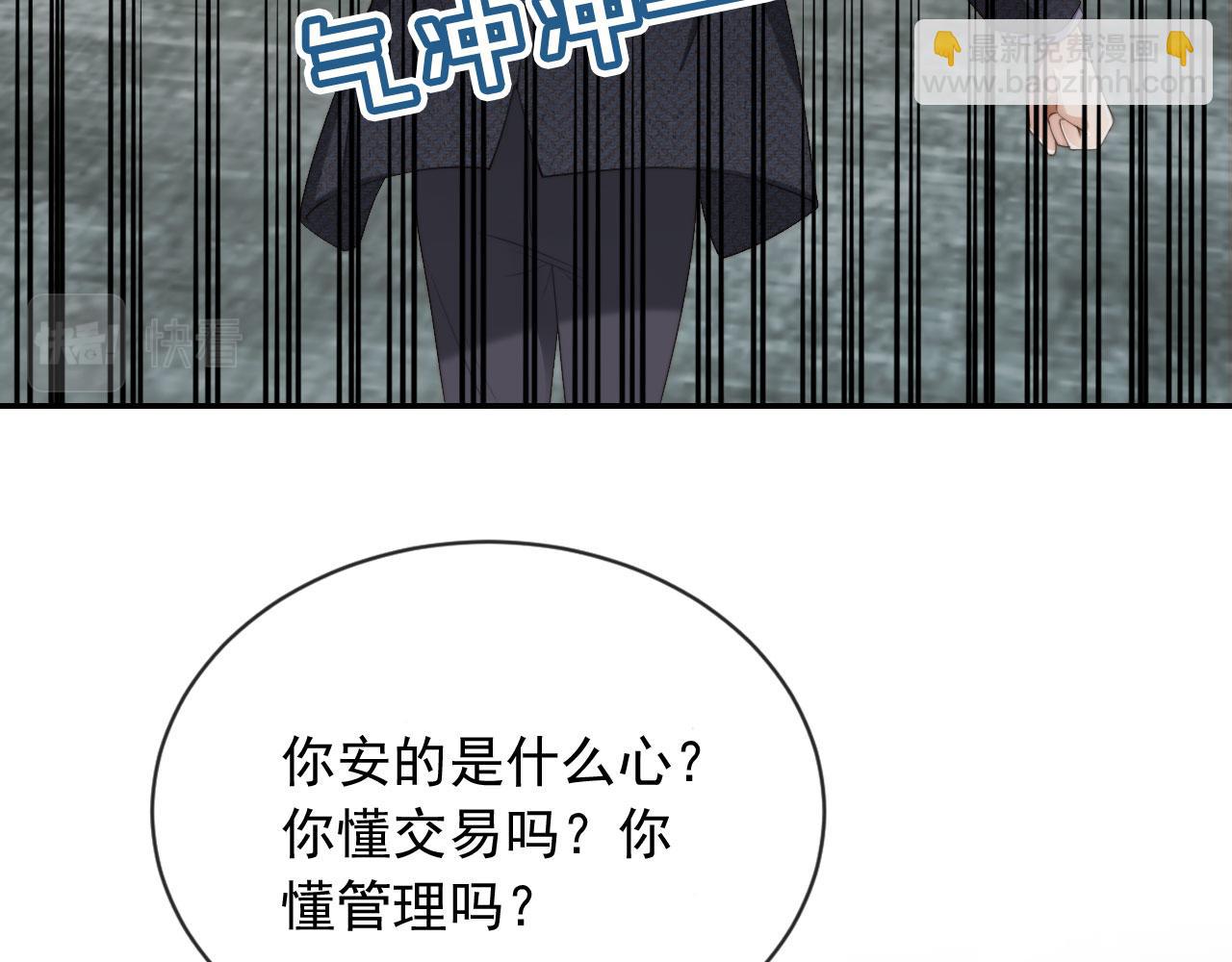 第40话 各自的发展(1/2)-第42话
