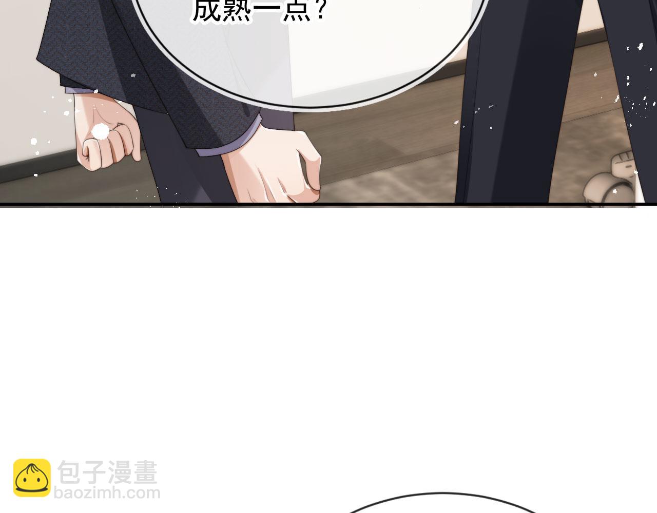 第40话 各自的发展(1/2)-第42话
