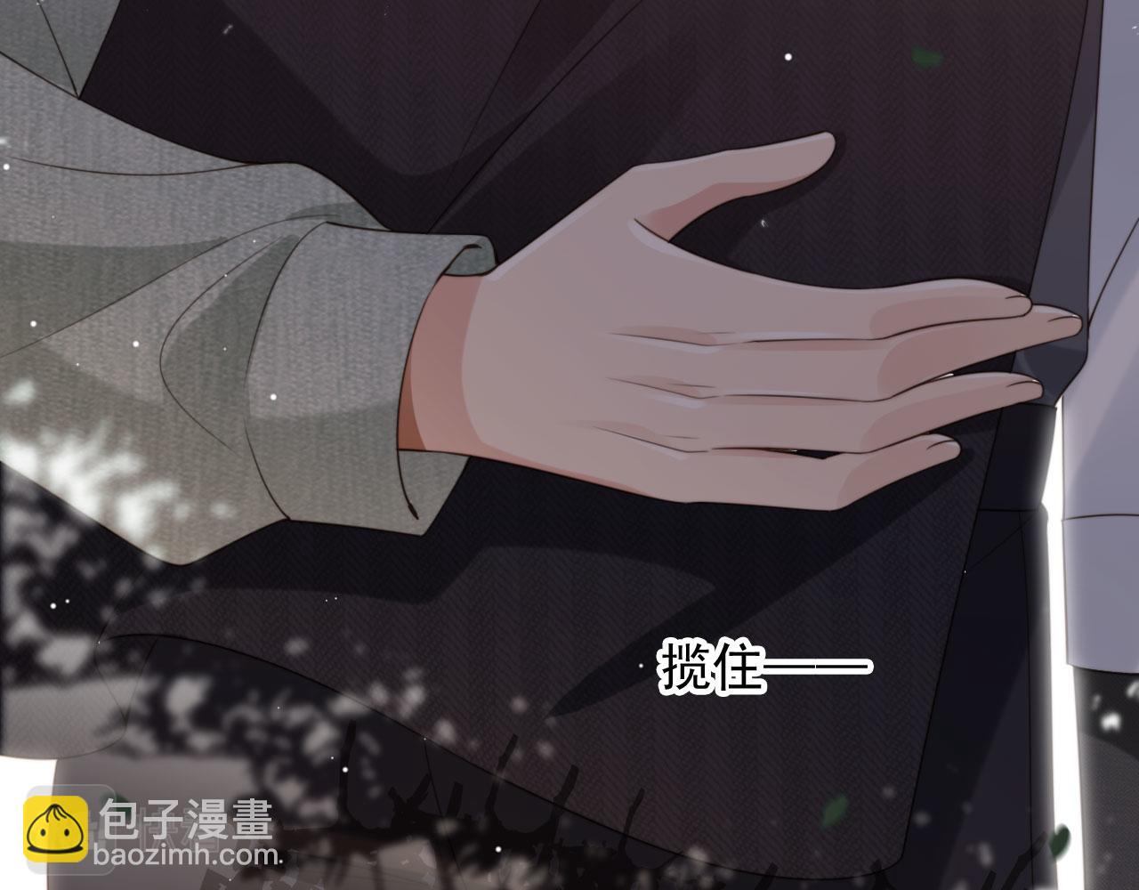 第42话 攻略(1/2)-第44话