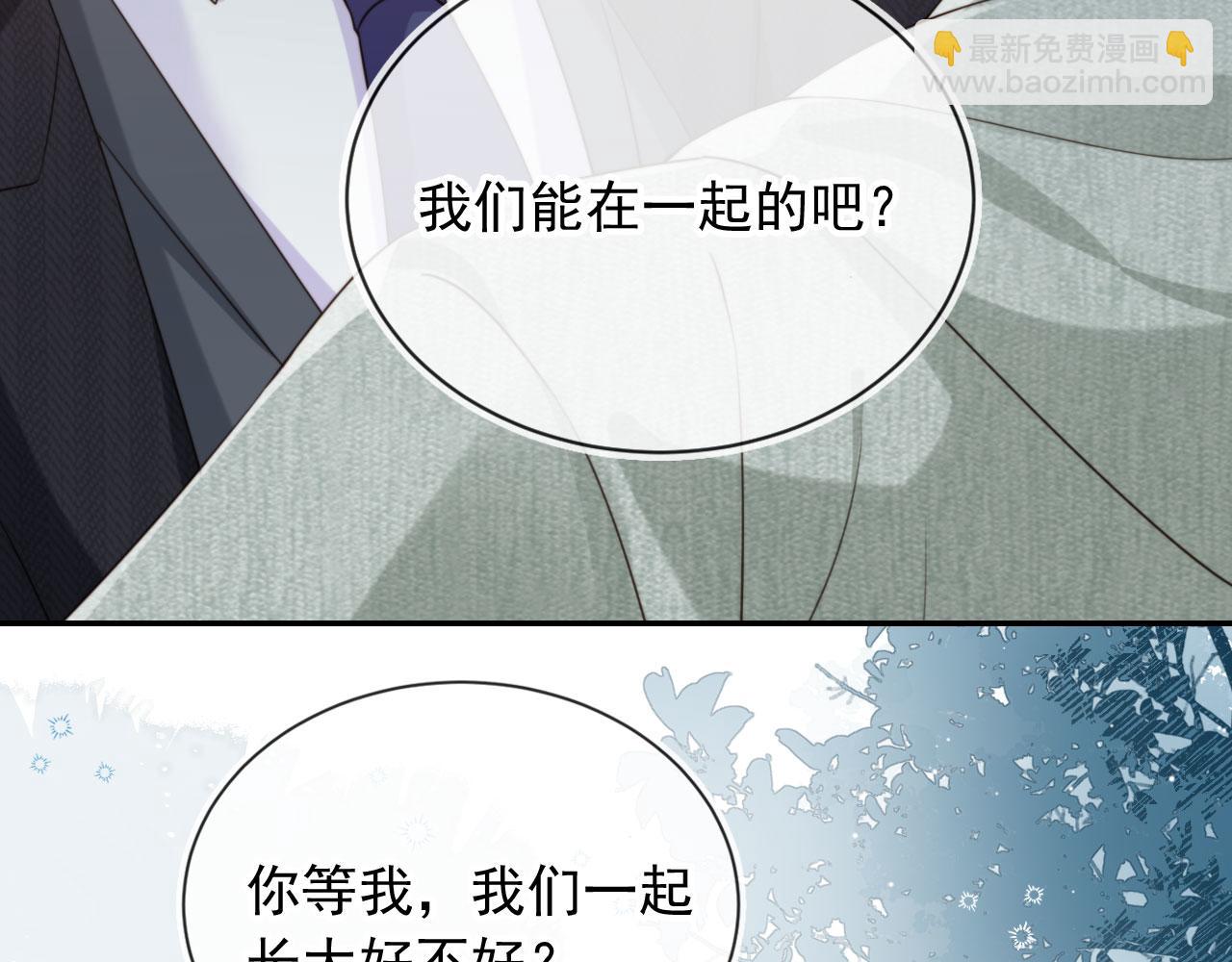 第42话 攻略(1/2)-第44话