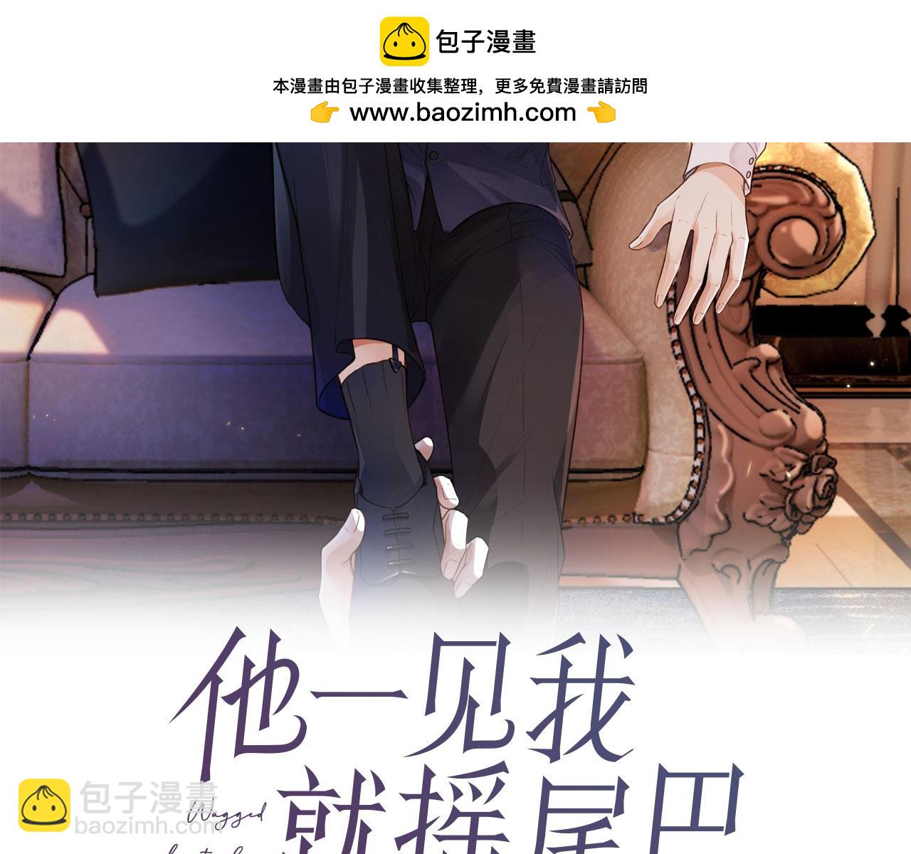 第42话 攻略(1/2)-第44话