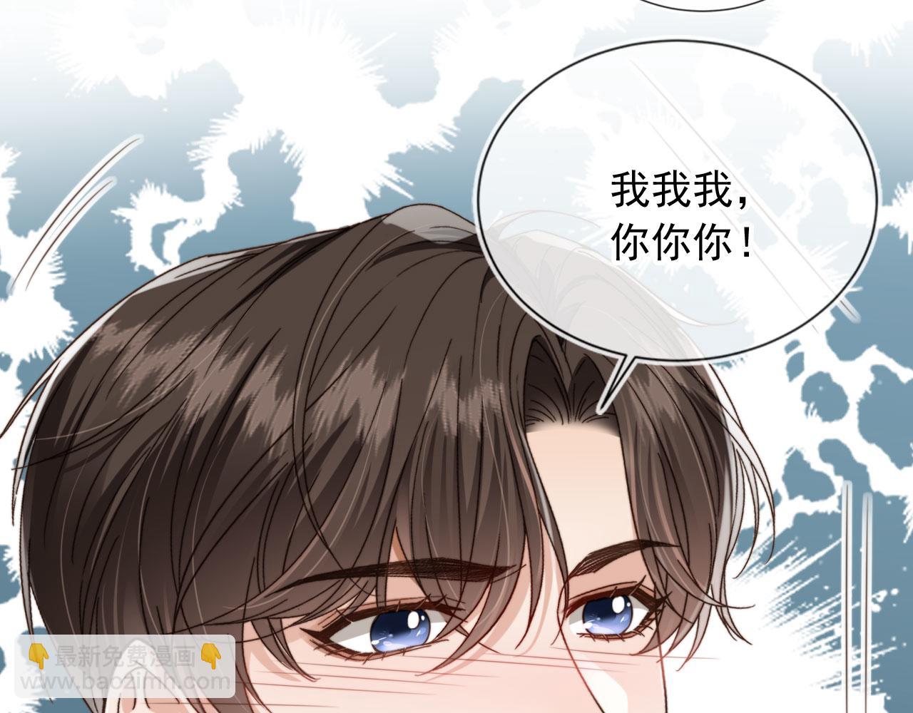 第42话 攻略(1/2)-第44话