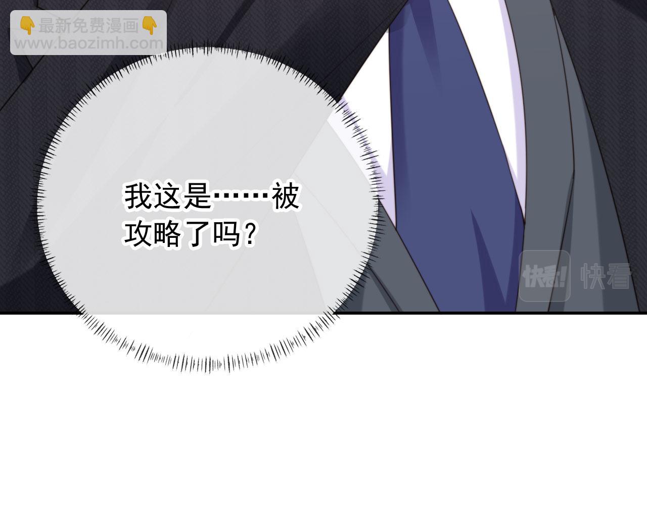 第42话 攻略(1/2)-第44话