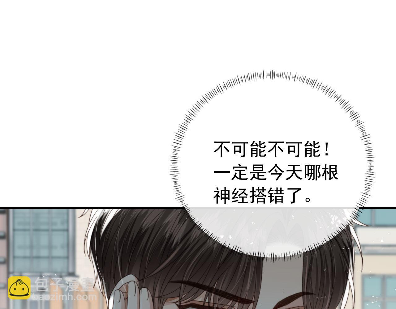 第42话 攻略(1/2)-第44话
