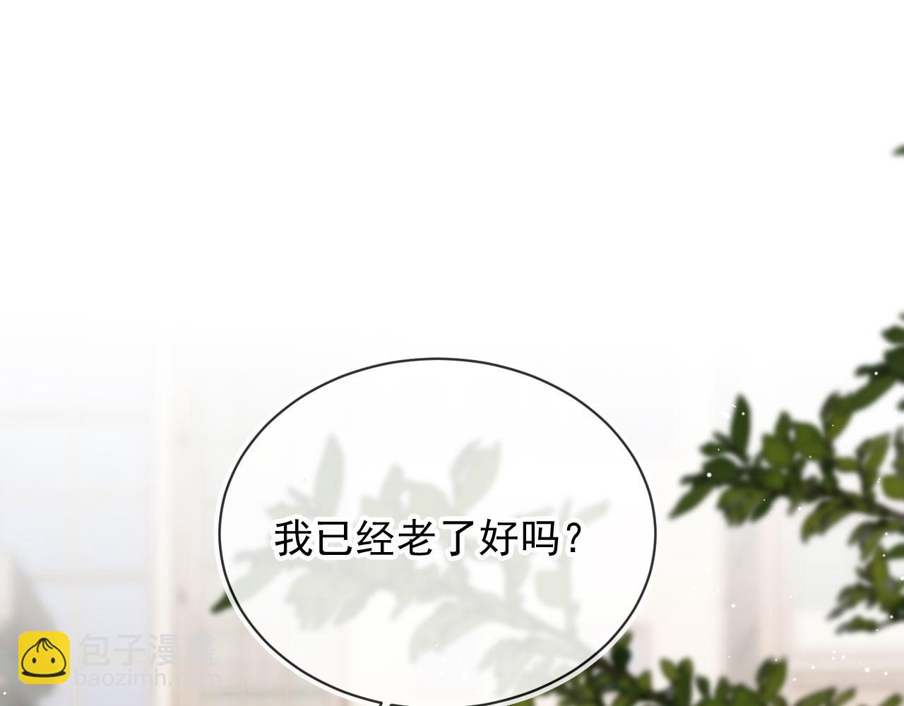 第42话 攻略(1/2)-第44话
