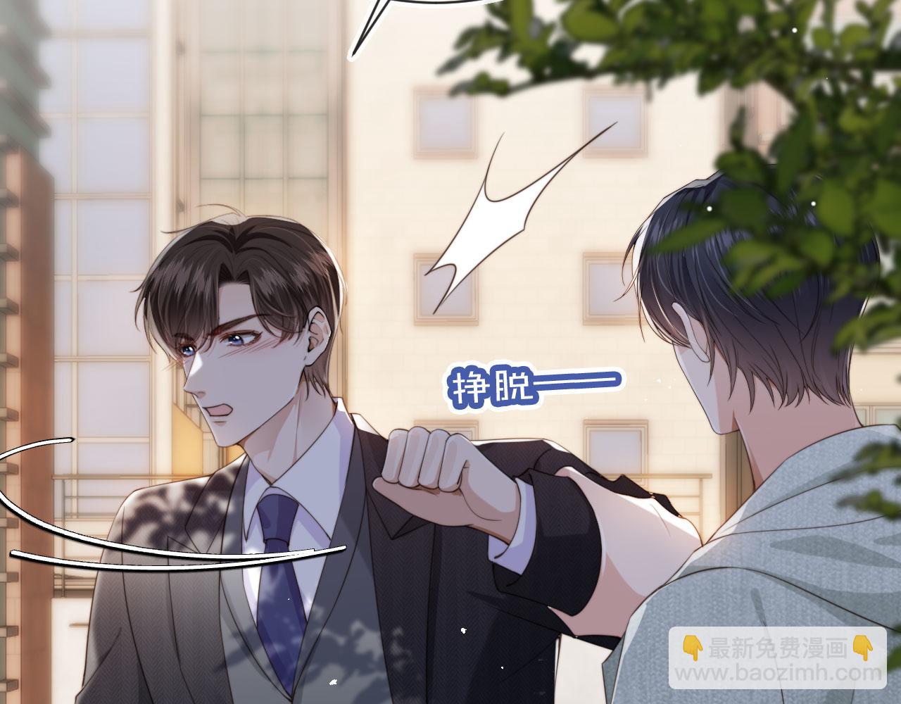 第42话 攻略(1/2)-第44话
