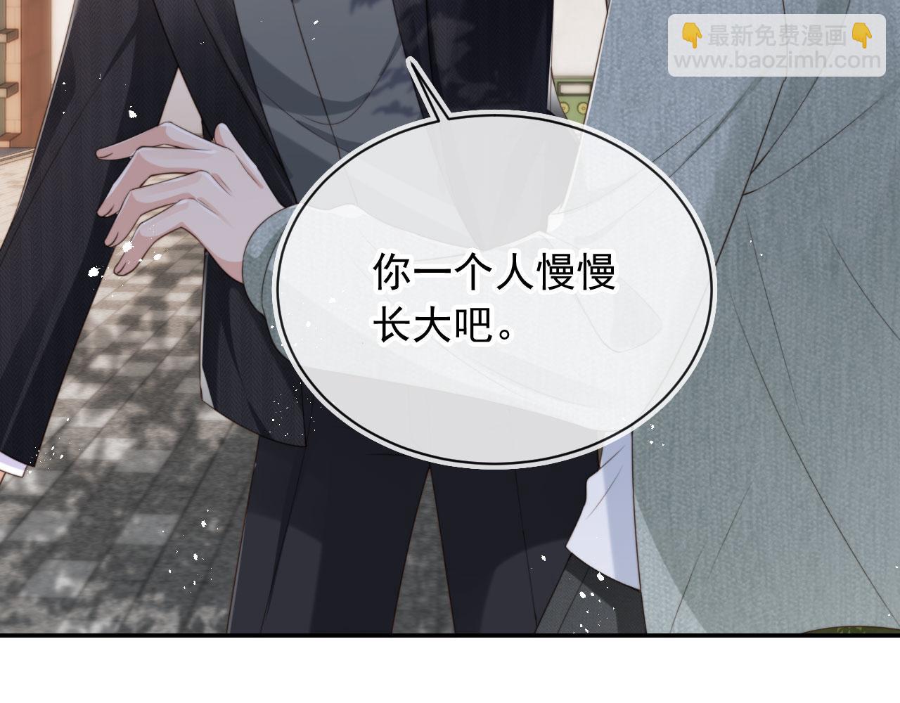 第42话 攻略(1/2)-第44话