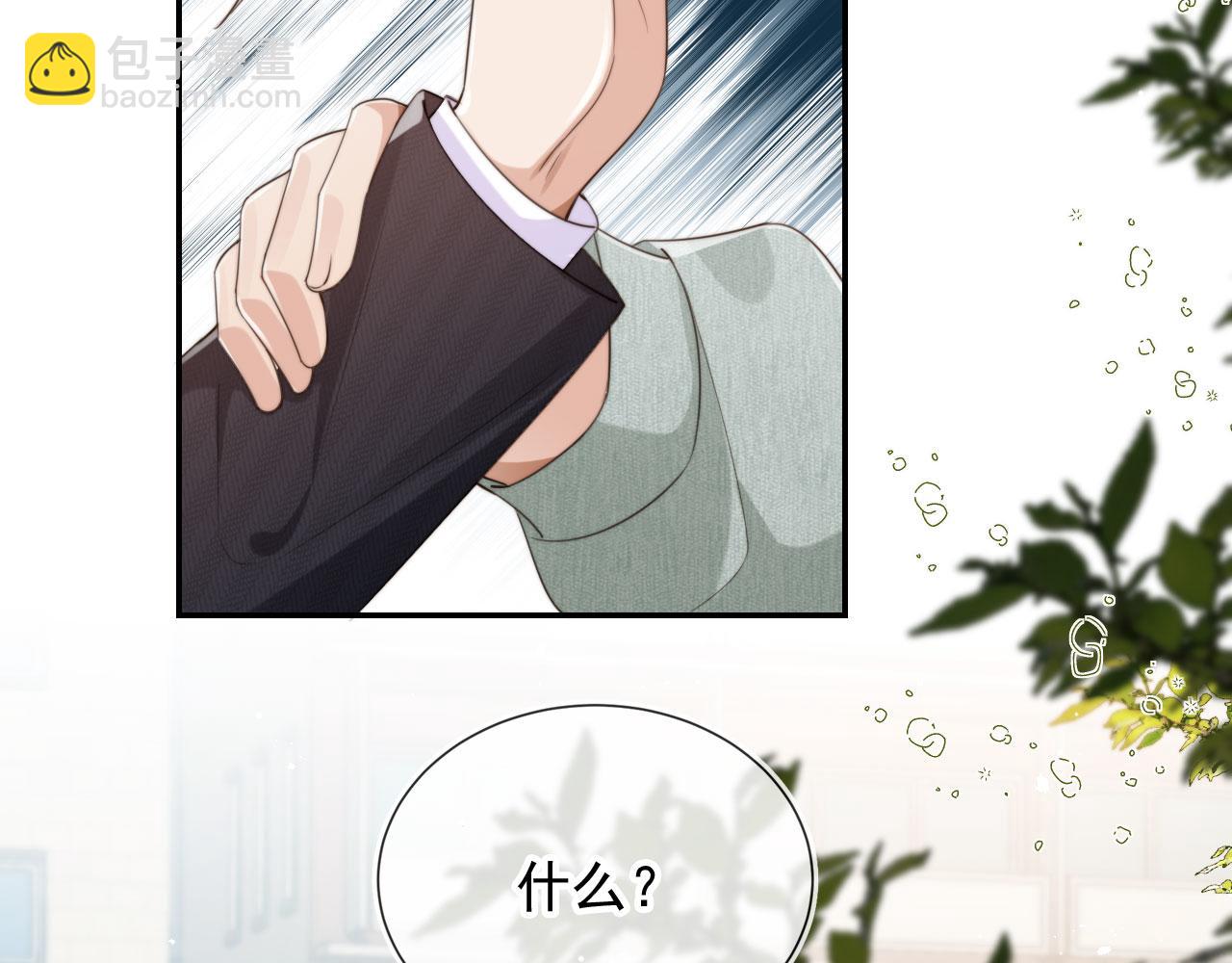 第42话 攻略(1/2)-第44话