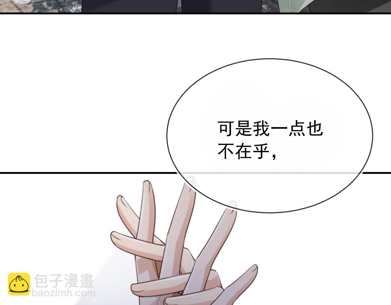 第42话 攻略(1/2)-第44话