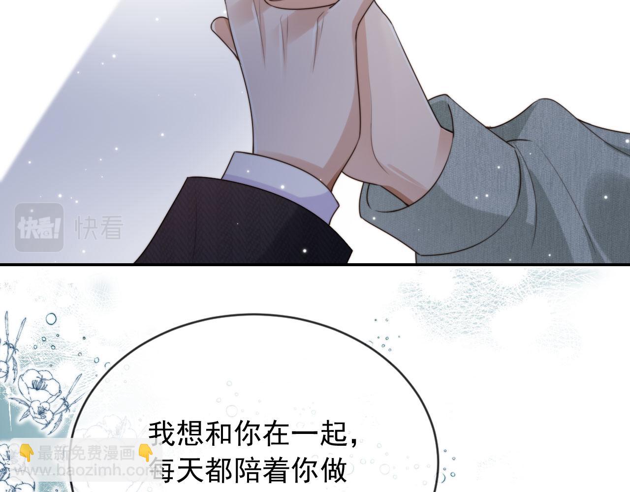 第42话 攻略(1/2)-第44话