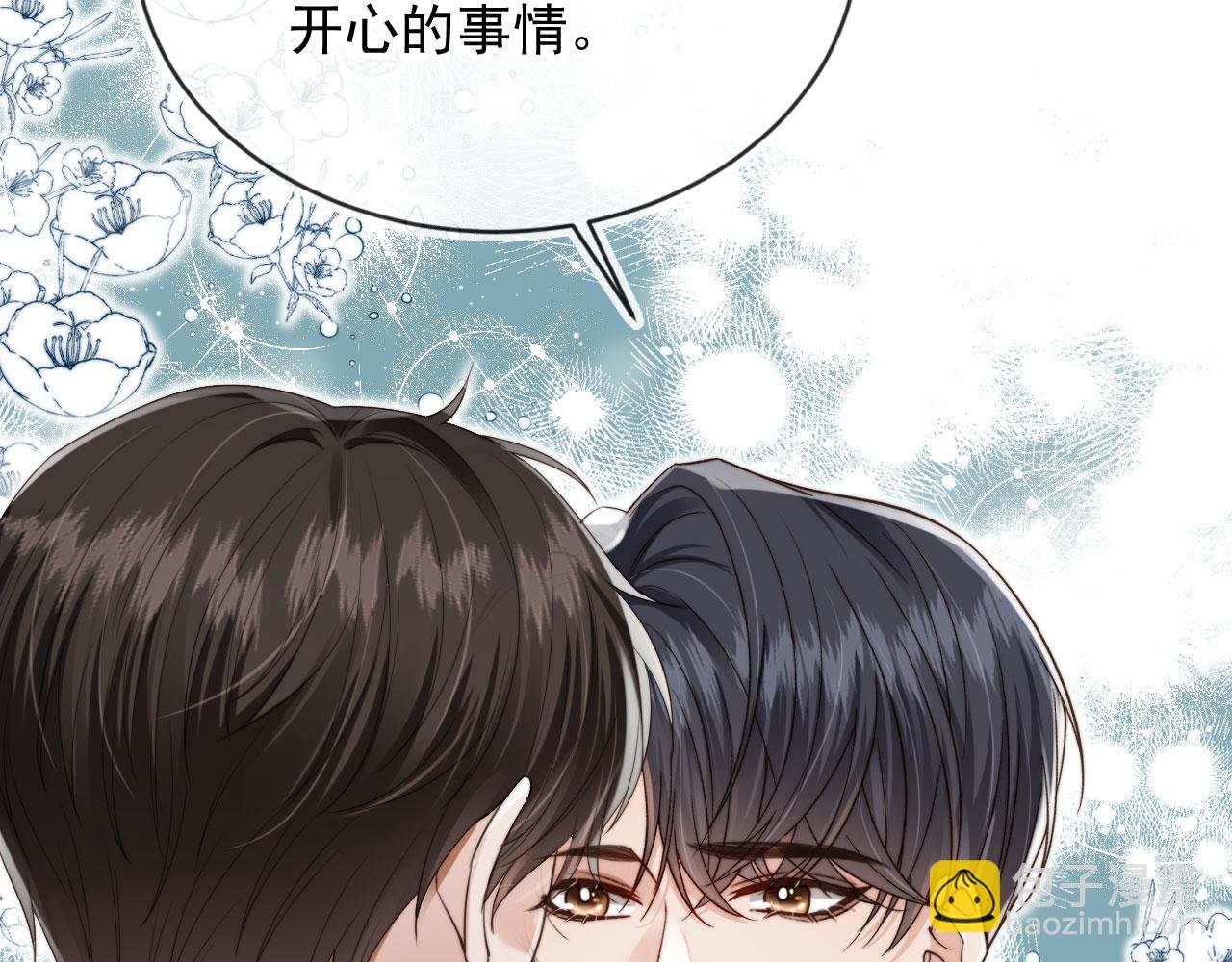 第42话 攻略(1/2)-第44话