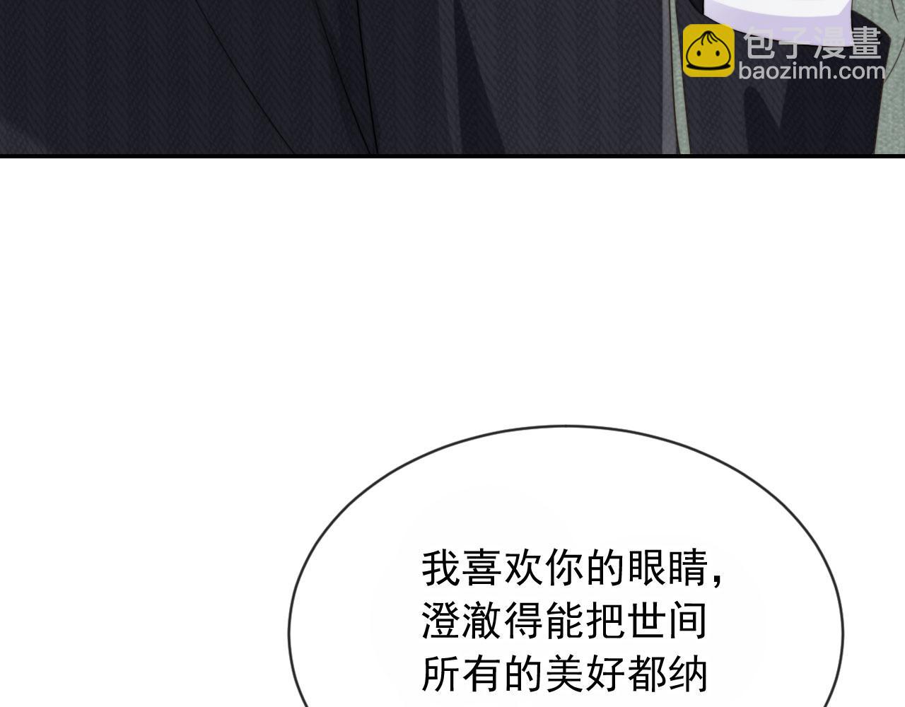第42话 攻略(1/2)-第44话
