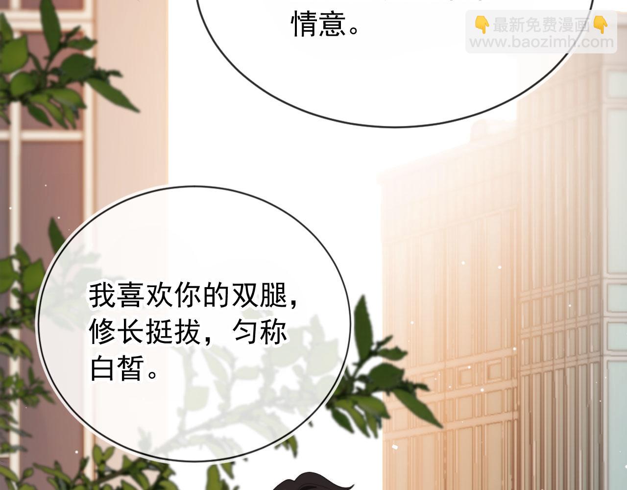 第42话 攻略(1/2)-第44话
