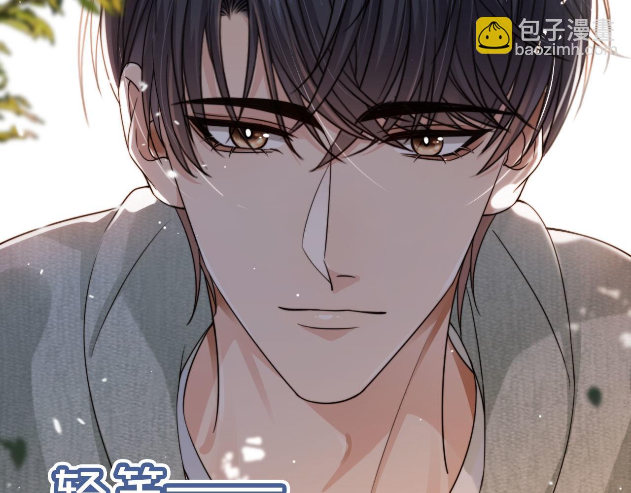 第42话 攻略(1/2)-第44话