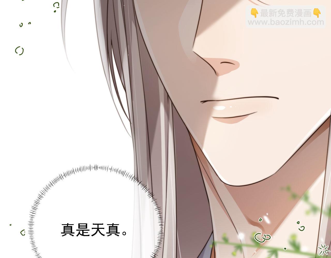 第44话 奇怪的梦(1/3)-第46话